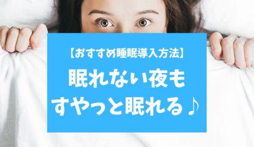 目をぱっちりと開けている女性