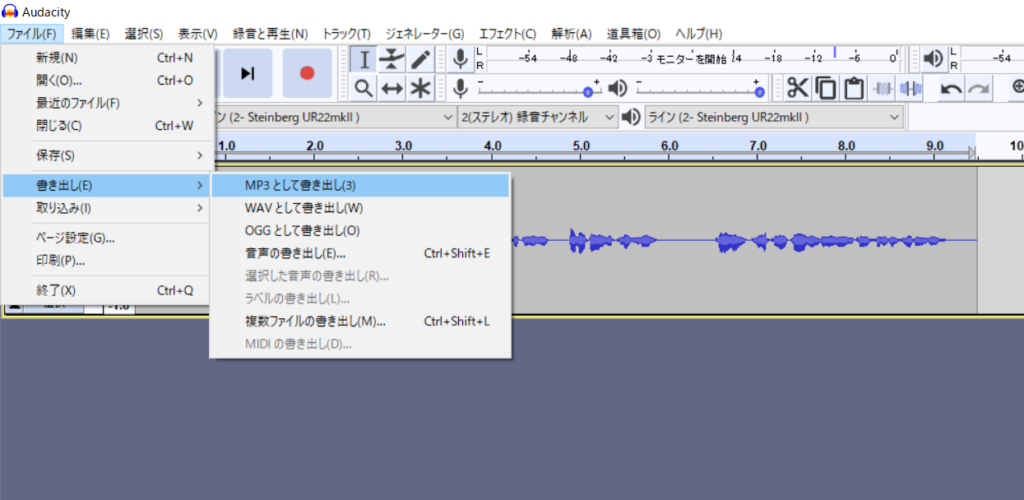 Audacityで音声トラックをモノラルからステレオに変更する方法 わくにんvoice